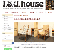 Tablet Screenshot of isuhouse.com